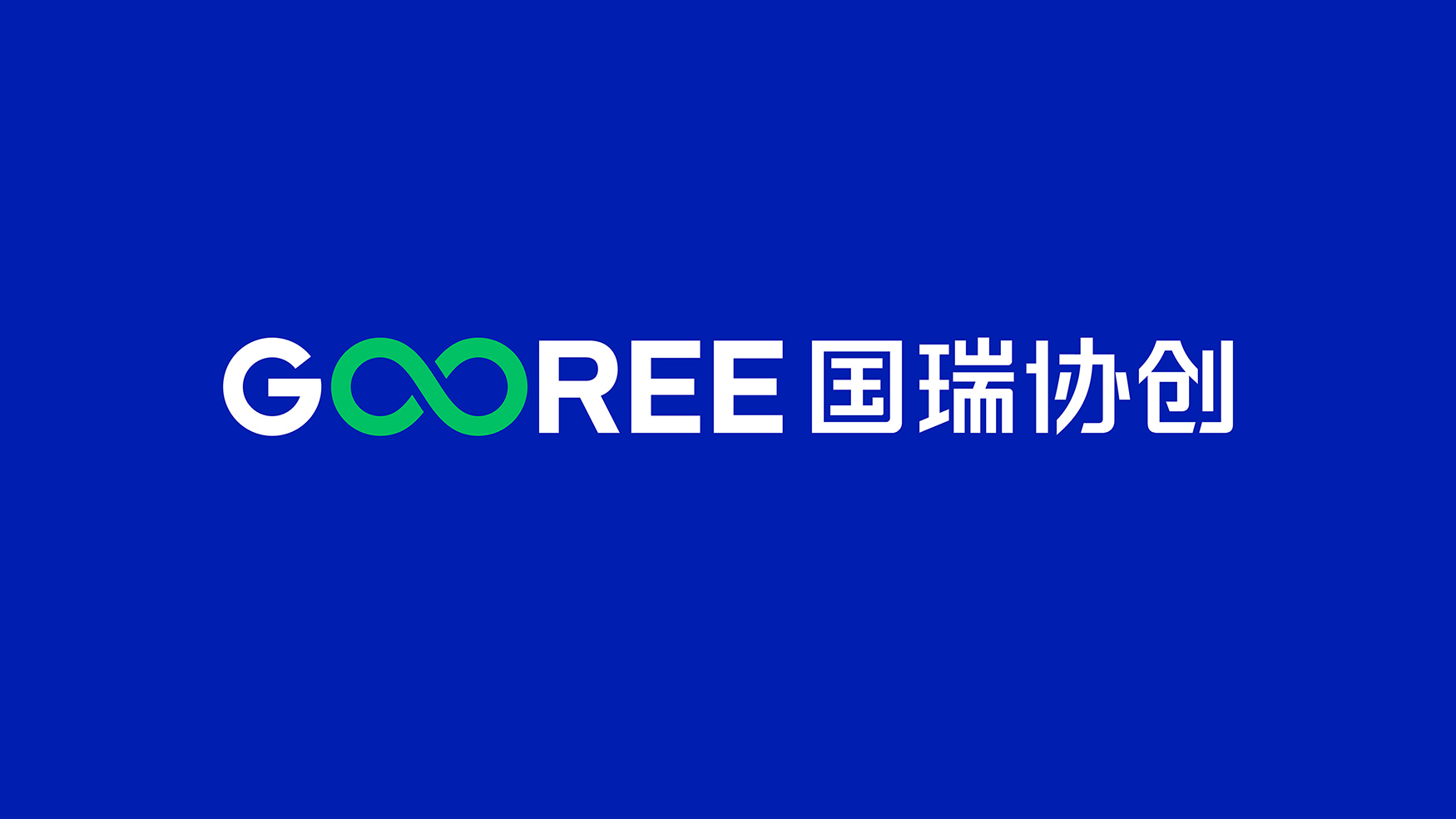儲能品牌設計