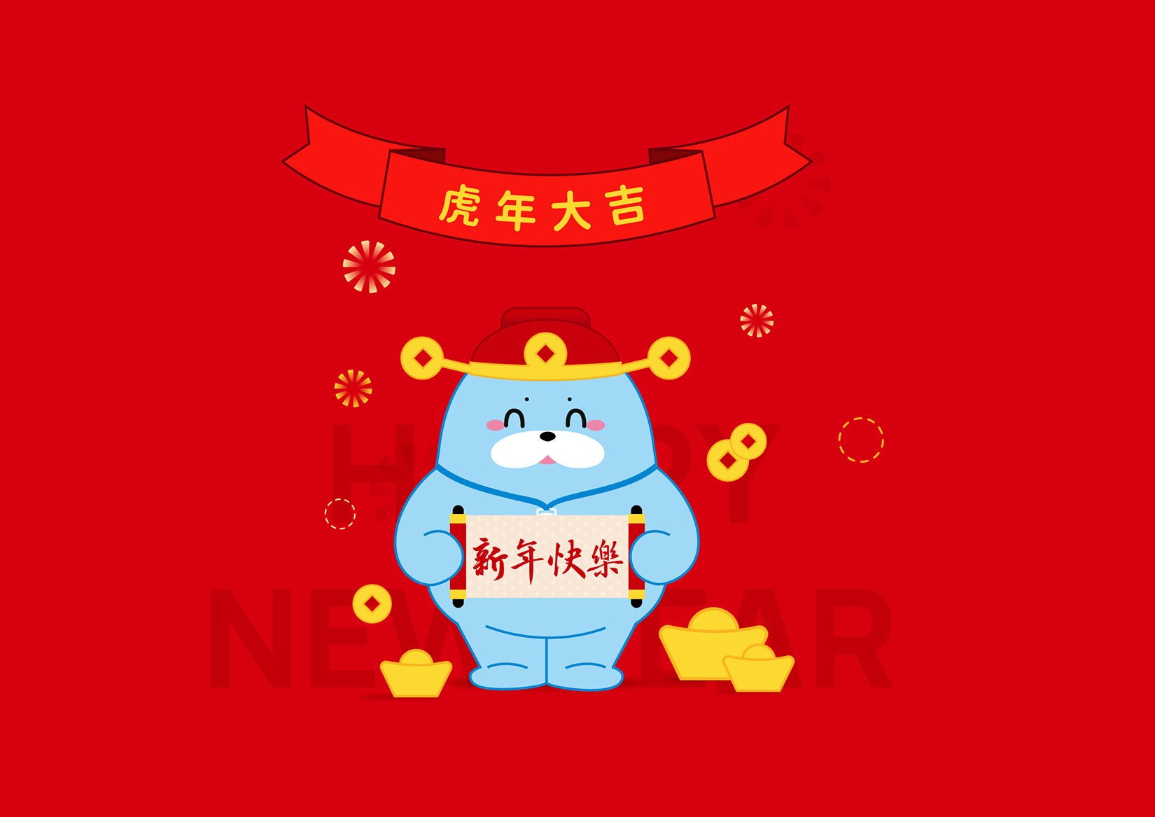 物業(yè)公司吉祥物設計